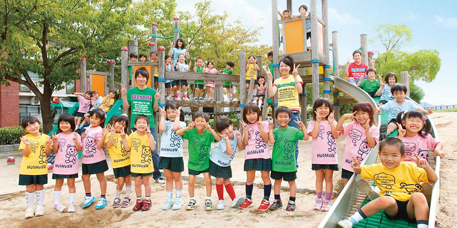 トリニティカレッジ広島医療福祉専門学校