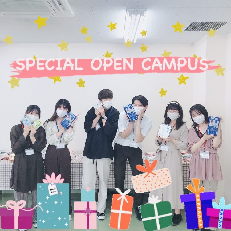 【更新】7/25㈰・8/1㈰!!2週連続夏休み特別企画✨Apple Airpodsなど在校生オススメの豪華景品が当たるスペシャルオープンキャンパス開催!!メイン画像