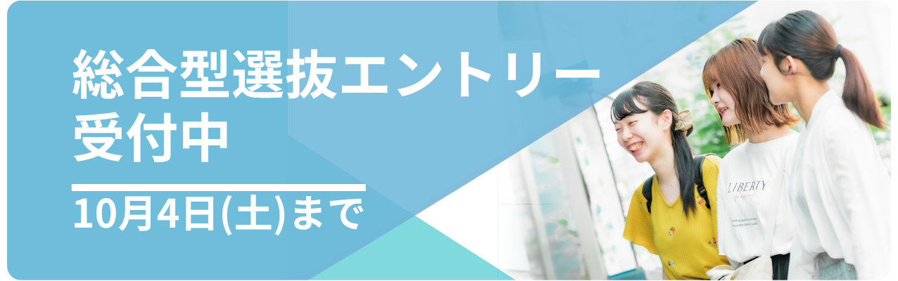ピックアップリンクのバナー