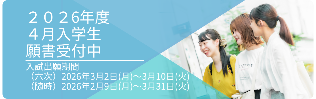 ピックアップリンクのバナー