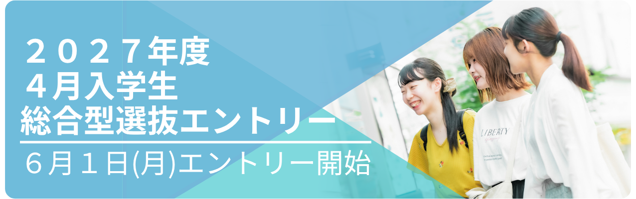 ピックアップリンクのバナー